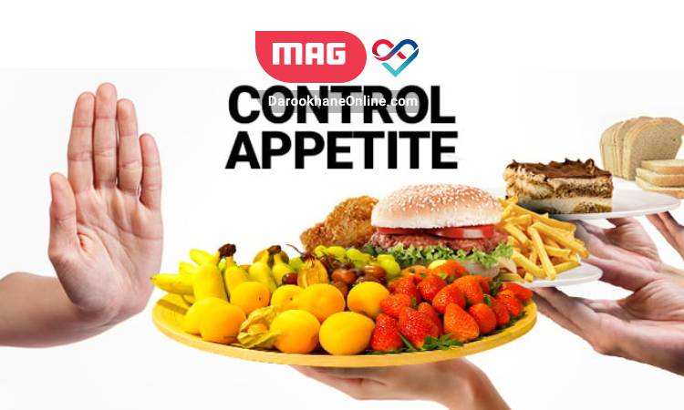 روش های طبیعی کنترل اشتها: راهکارهای علمی برای کاهش گرسنگی و مدیریت وزن روش های طبیعی کنترل اشتها