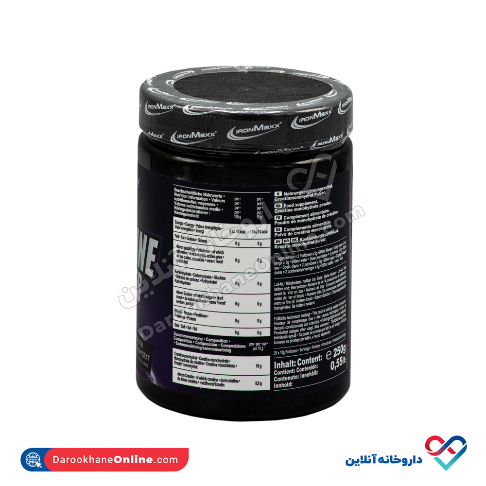 تصویر کراتین آیرون مکس 250 گرم