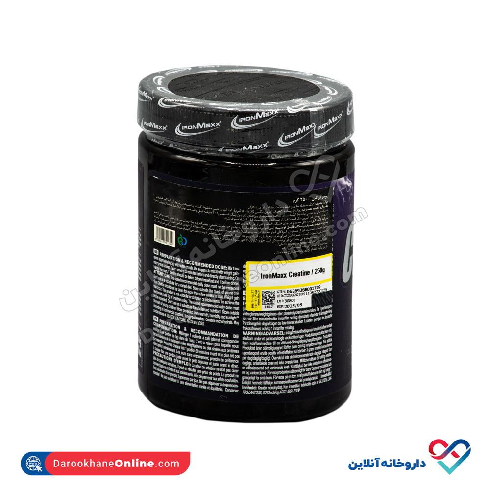 تصویر کراتین آیرون مکس 250 گرم