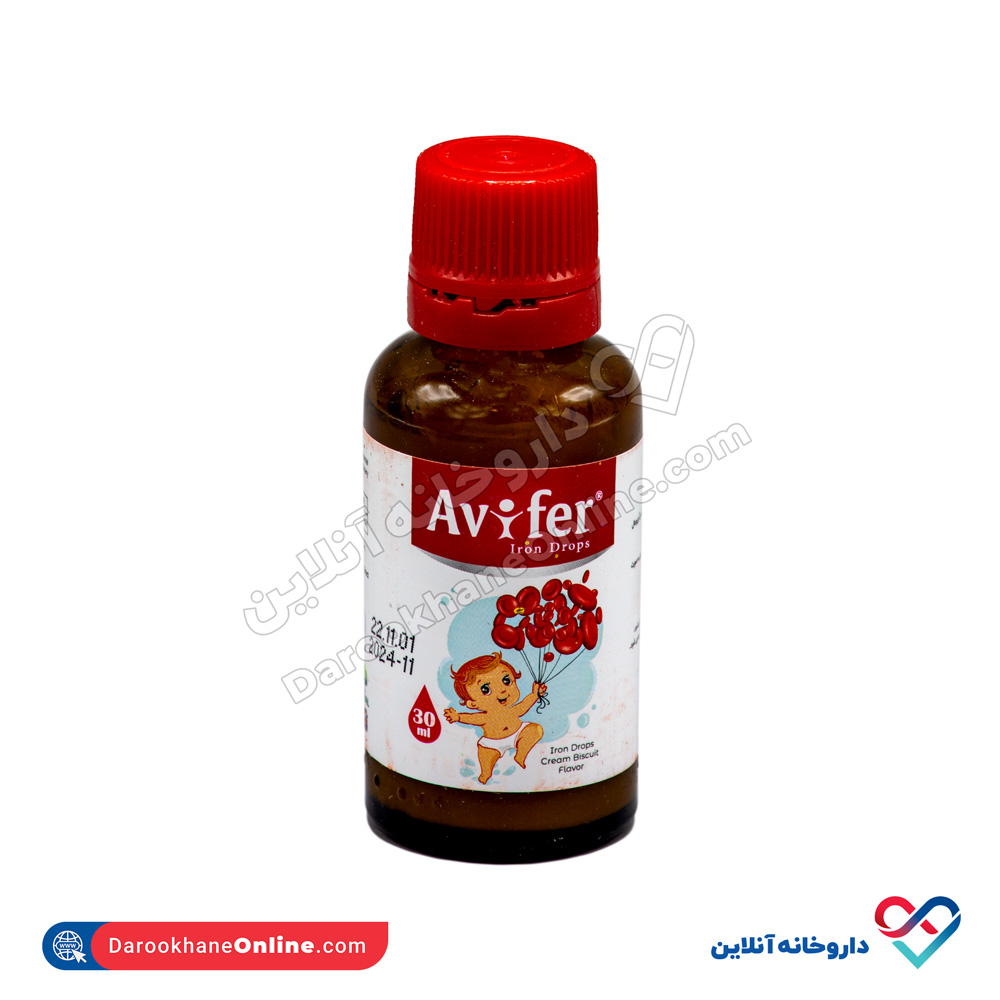 تصویر قطره آویفر با طعم کرم و بیسکوییت آویوال 30 میلی لیتر
