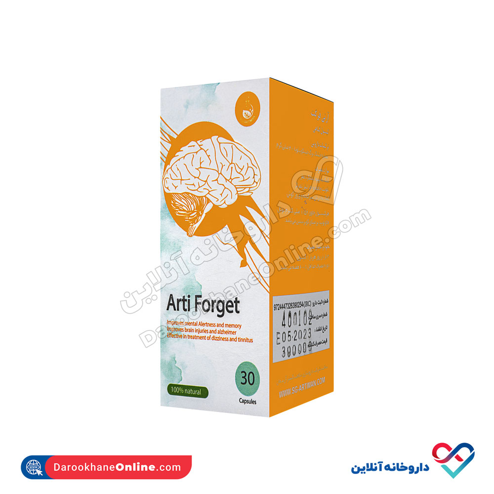 تصویر کپسول ارتی فرگت آرتیمان 30 عدد
