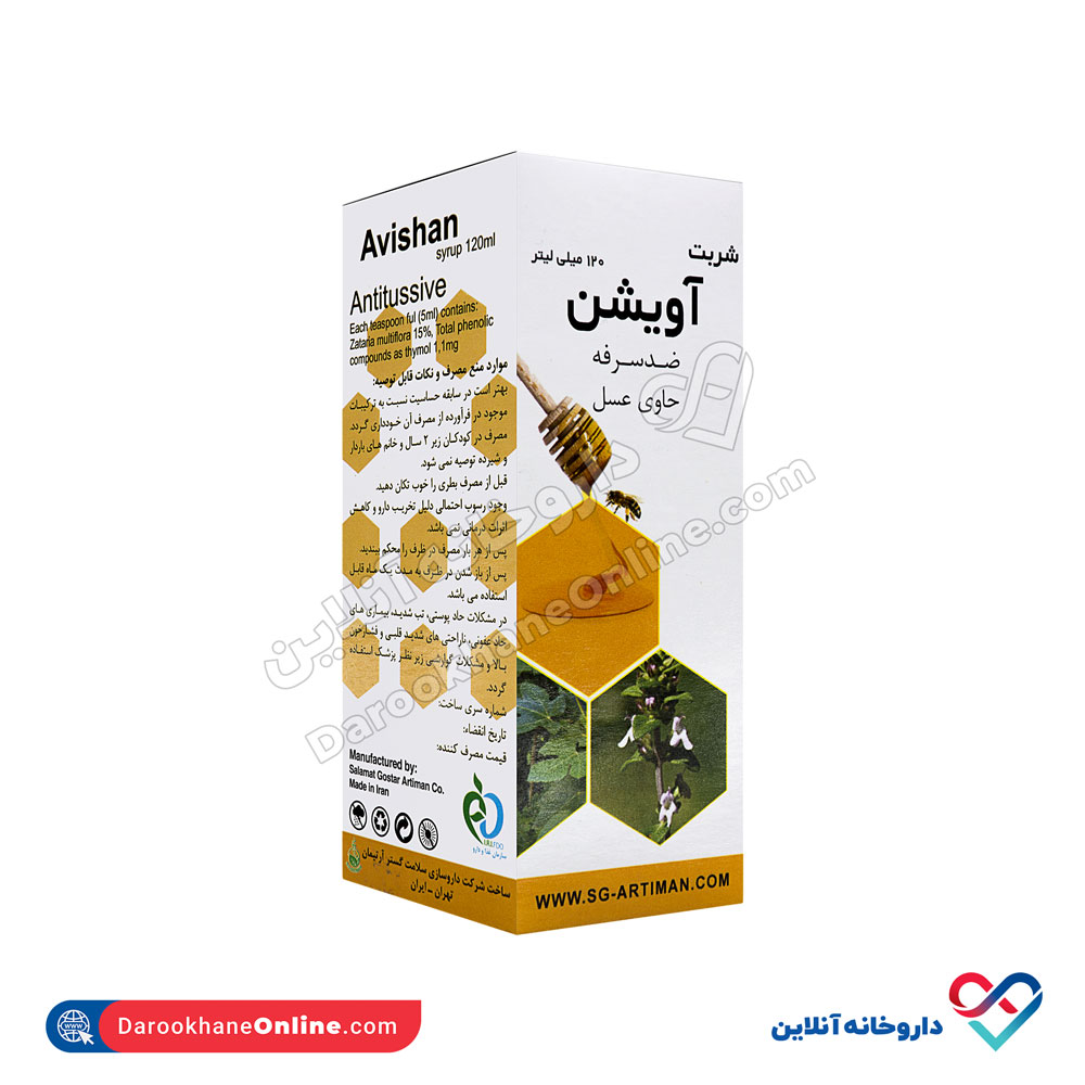 تصویر شربت آویشن داروسازی سلامت گستر آرتیمان 120 میلی