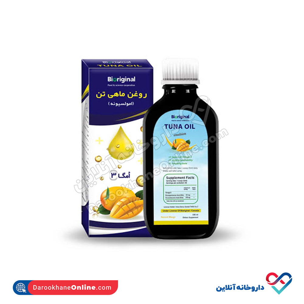 تصویر روغن ماهی تن امولسیونه بایوریجینال 180 میلی