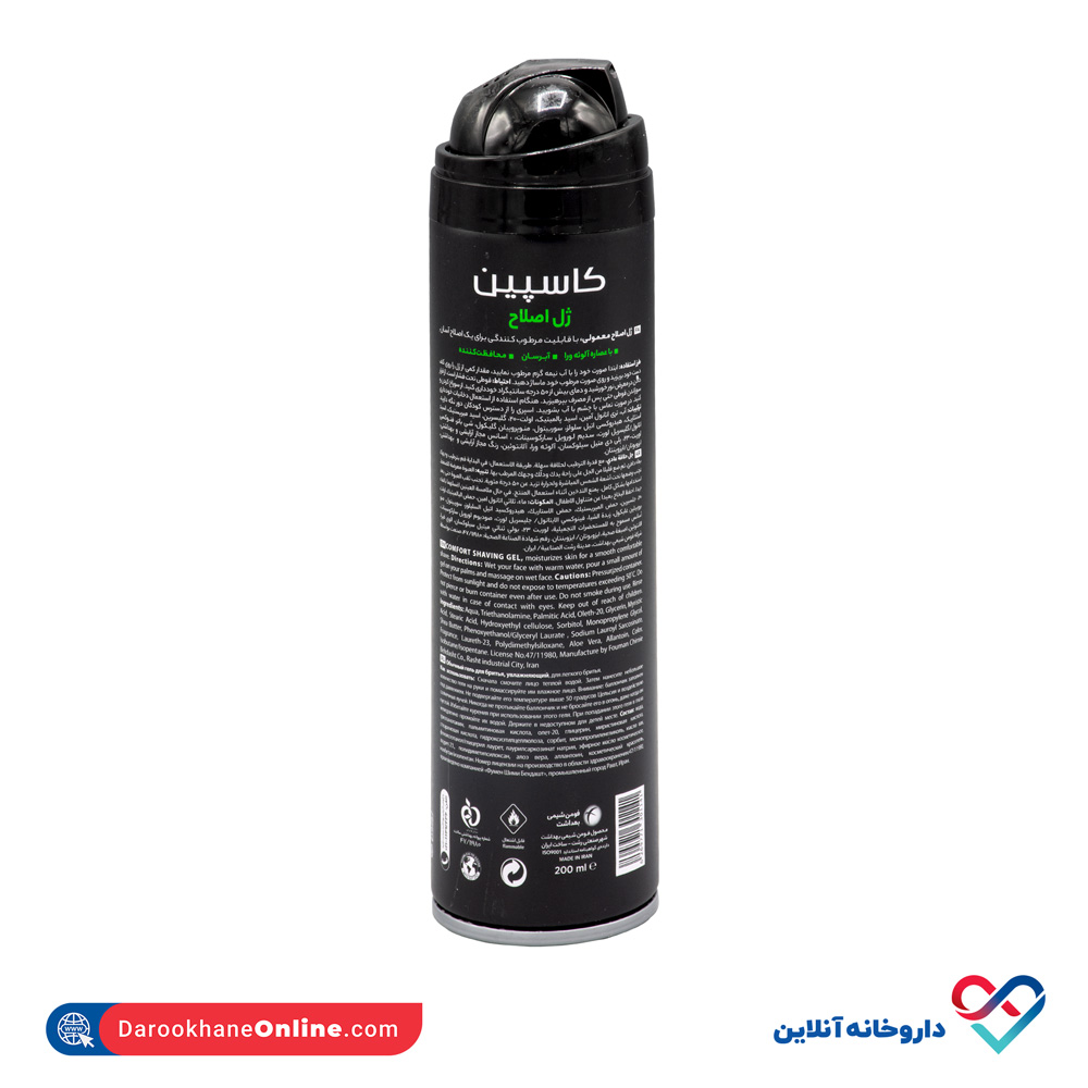 تصویر ژل اصلاح معمولی کاسپین 200 میل 