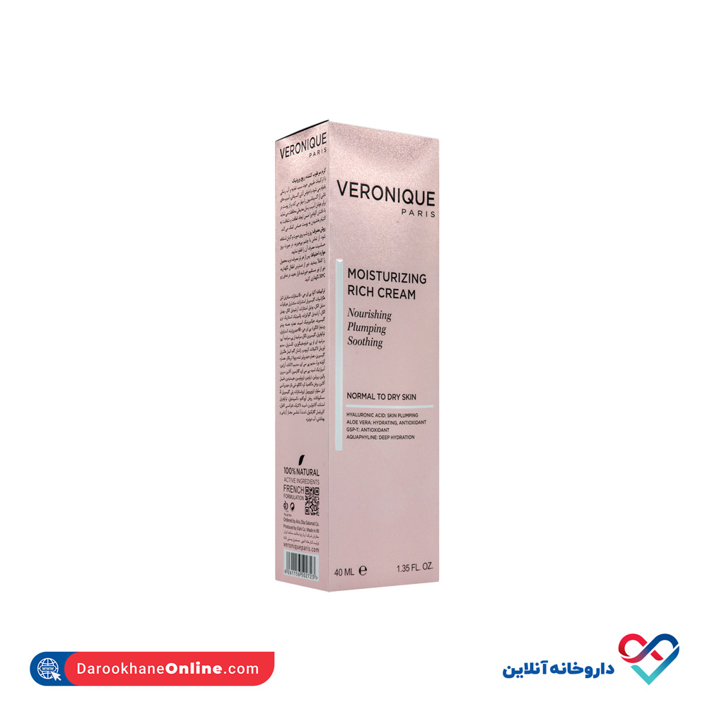 تصویر کرم مرطوب کننده ریچ ورونیک 40 میل