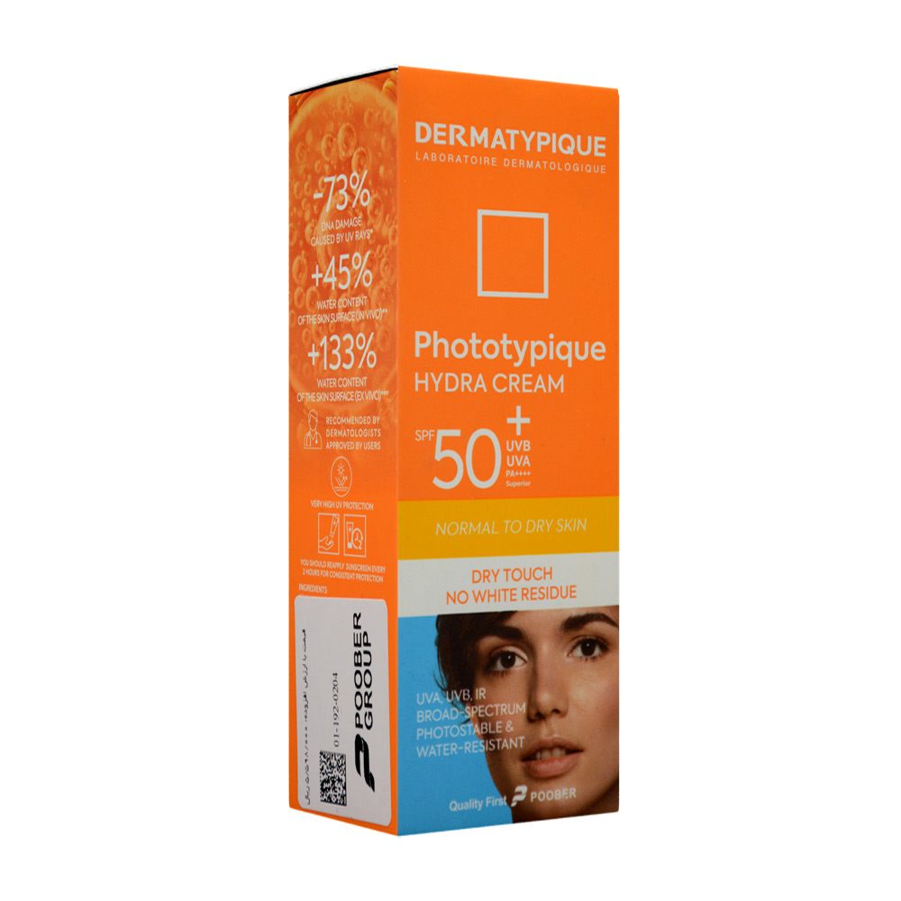 تصویر کرم ضد آفتاب بی رنگ پوست خشک +spf 50 فتوتیپیک درماتیپیک 50 میل