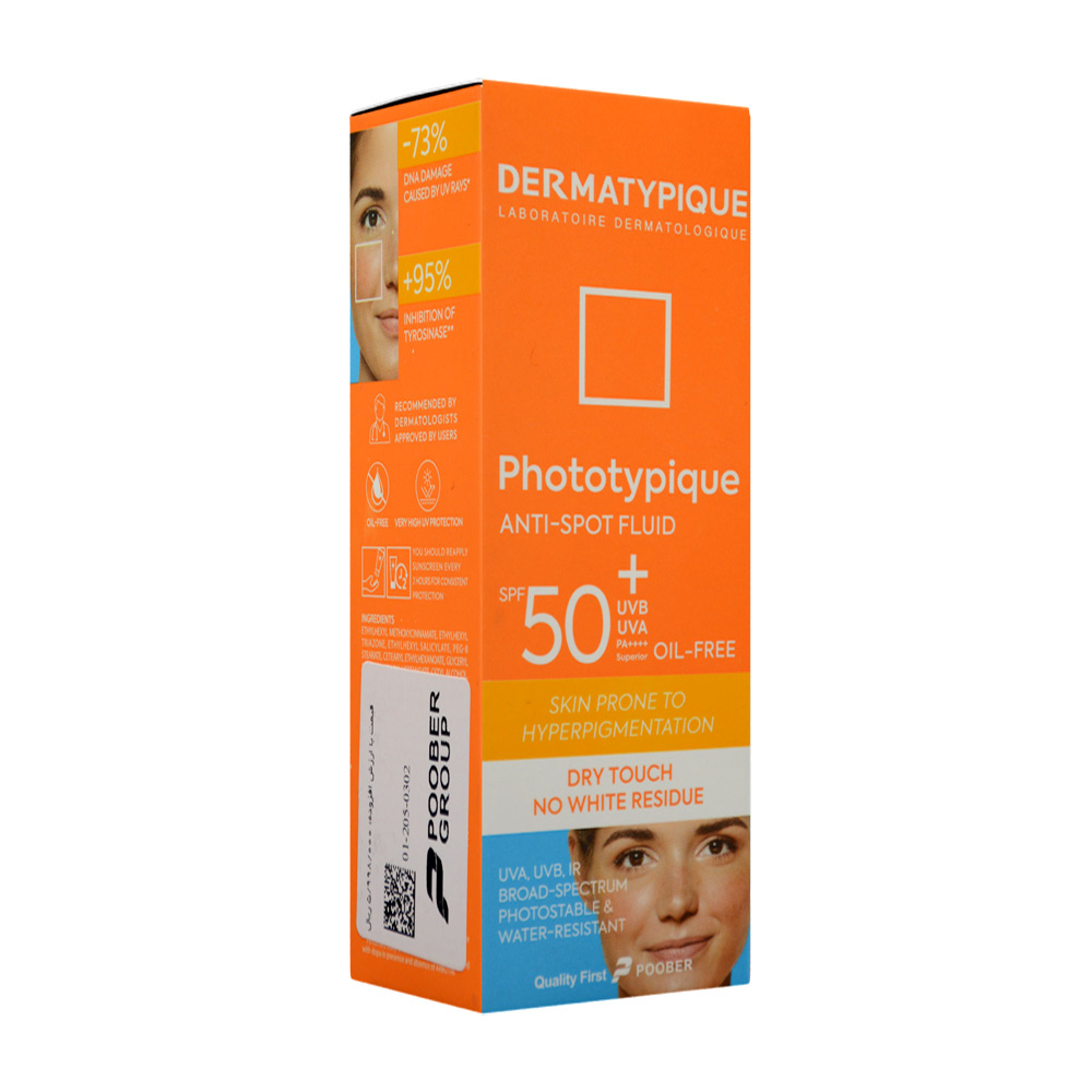 تصویر فلوئید ضد آفتاب روشن کننده +spf 50 فتوتیپیک درماتیپیک 40 میل