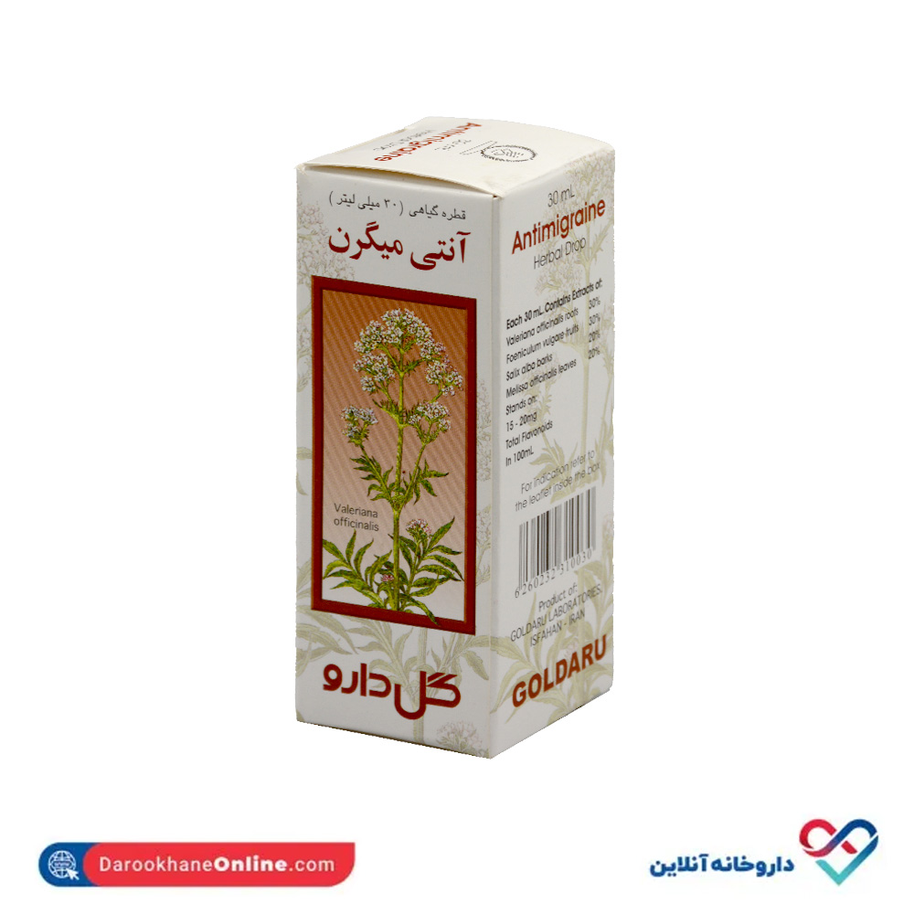تصویر قطره آنتی میگرن گل دارو 30 میلی