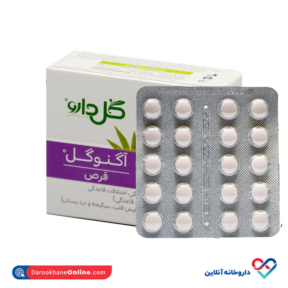 تصویر قرص روکشدار گیاهی اگنوگل گل دارو 100 عددی