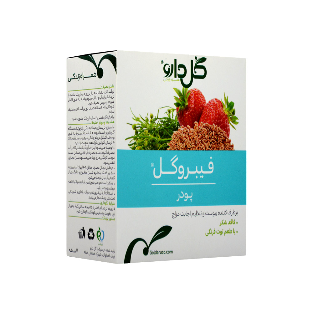 تصویر پودر فیبروگل گل دارو 7 ساشه