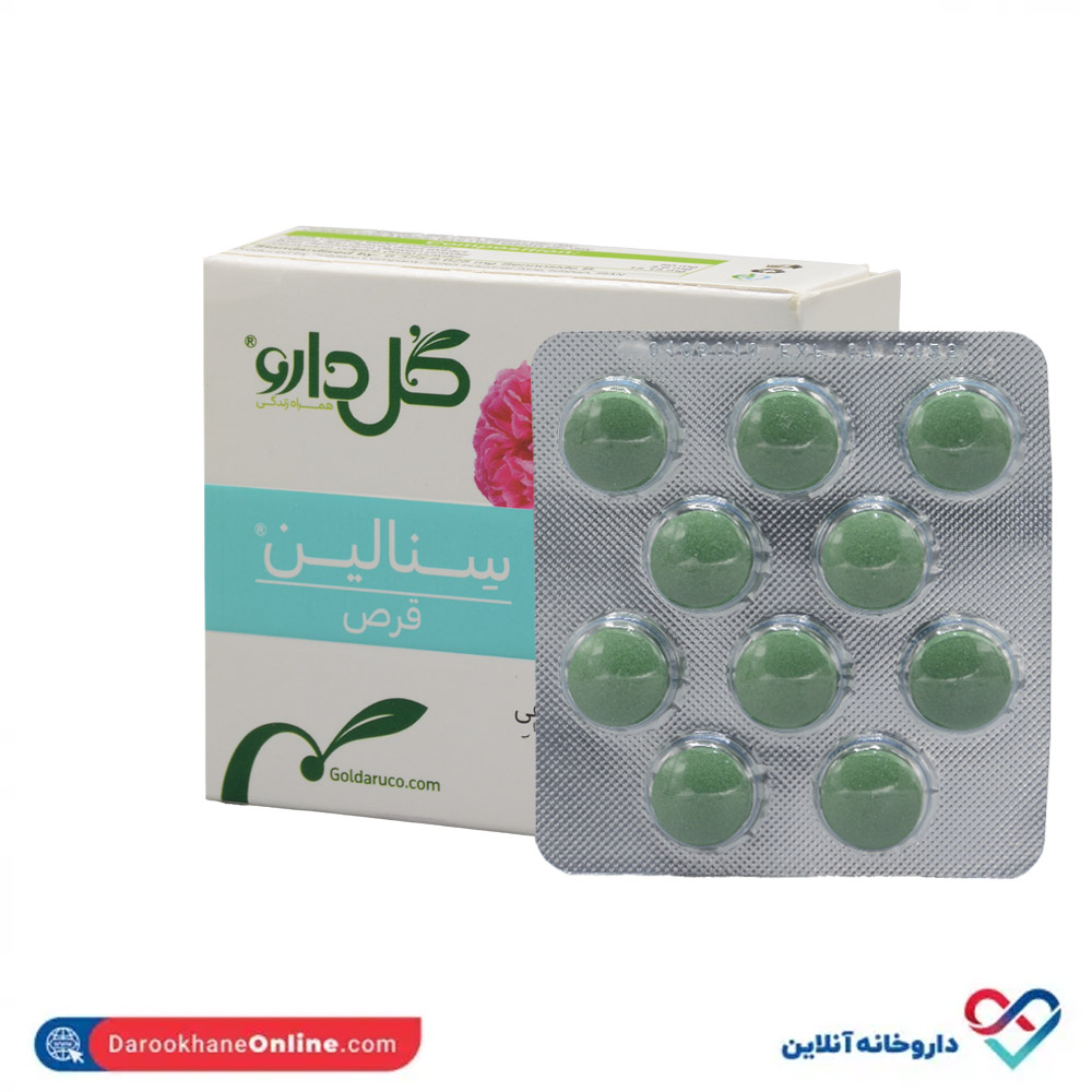 تصویر قرص سنالین گل دارو 30 عددی
