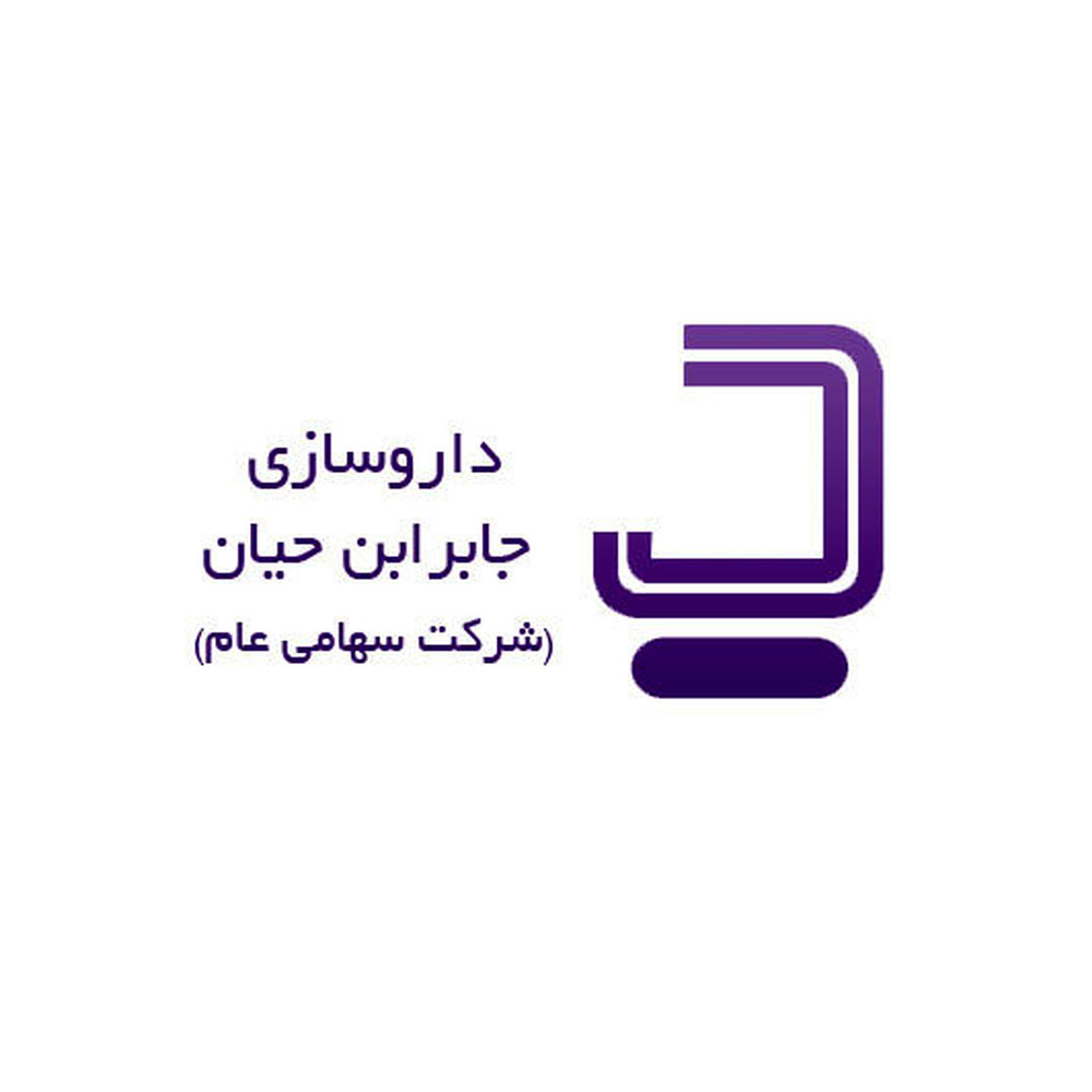 جابر ابن حیان | Jaber Ebne Hayyan
