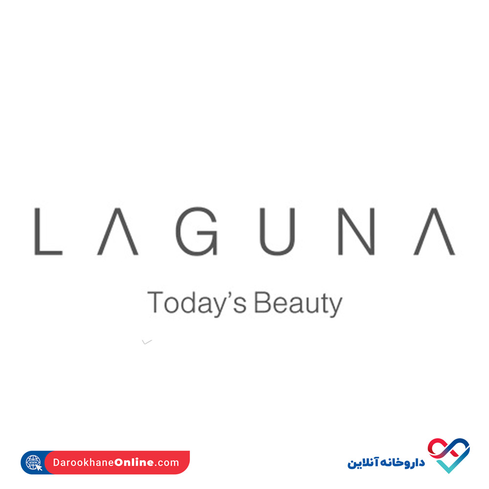 لاگونا | Laguna