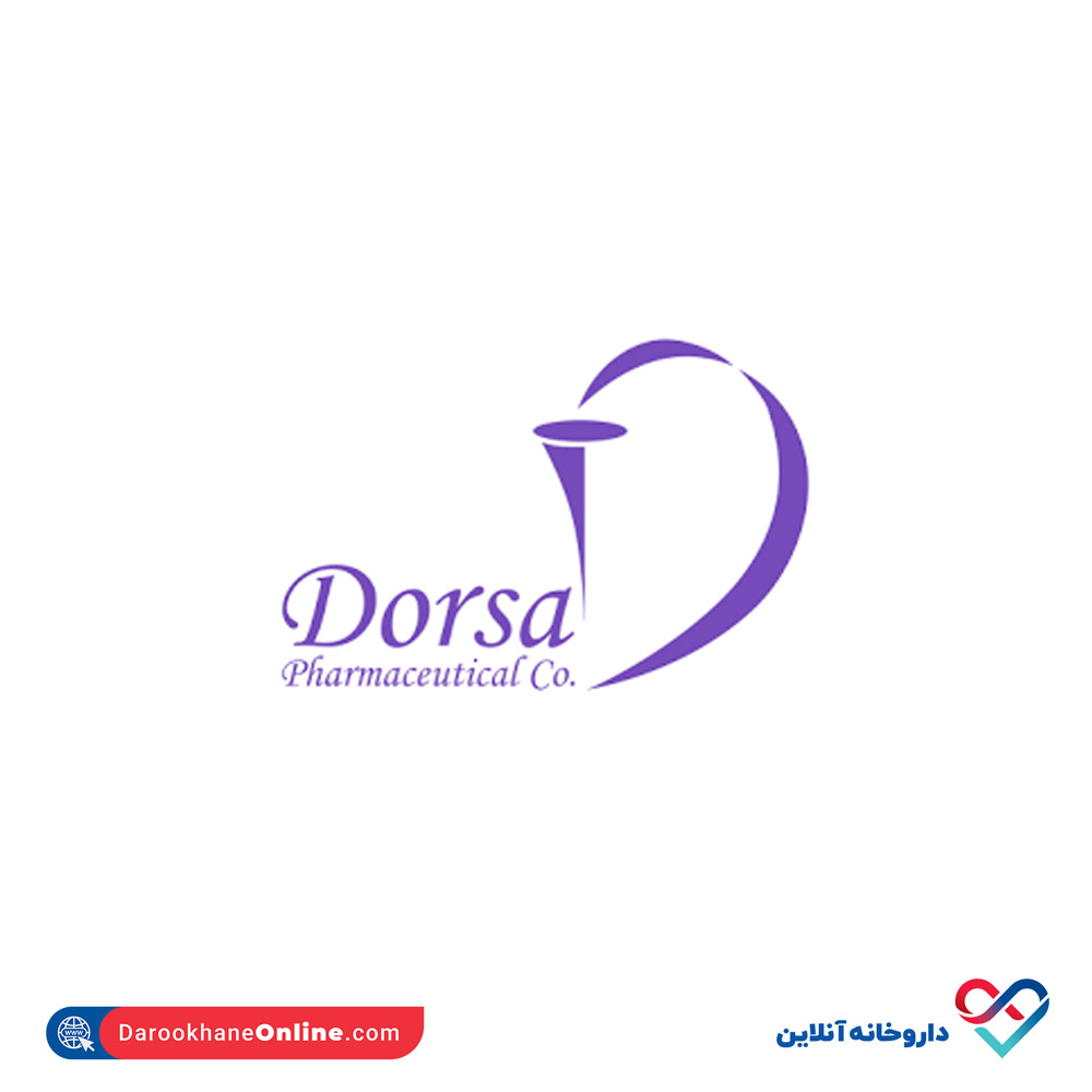 درسا دارو | dorsadarou