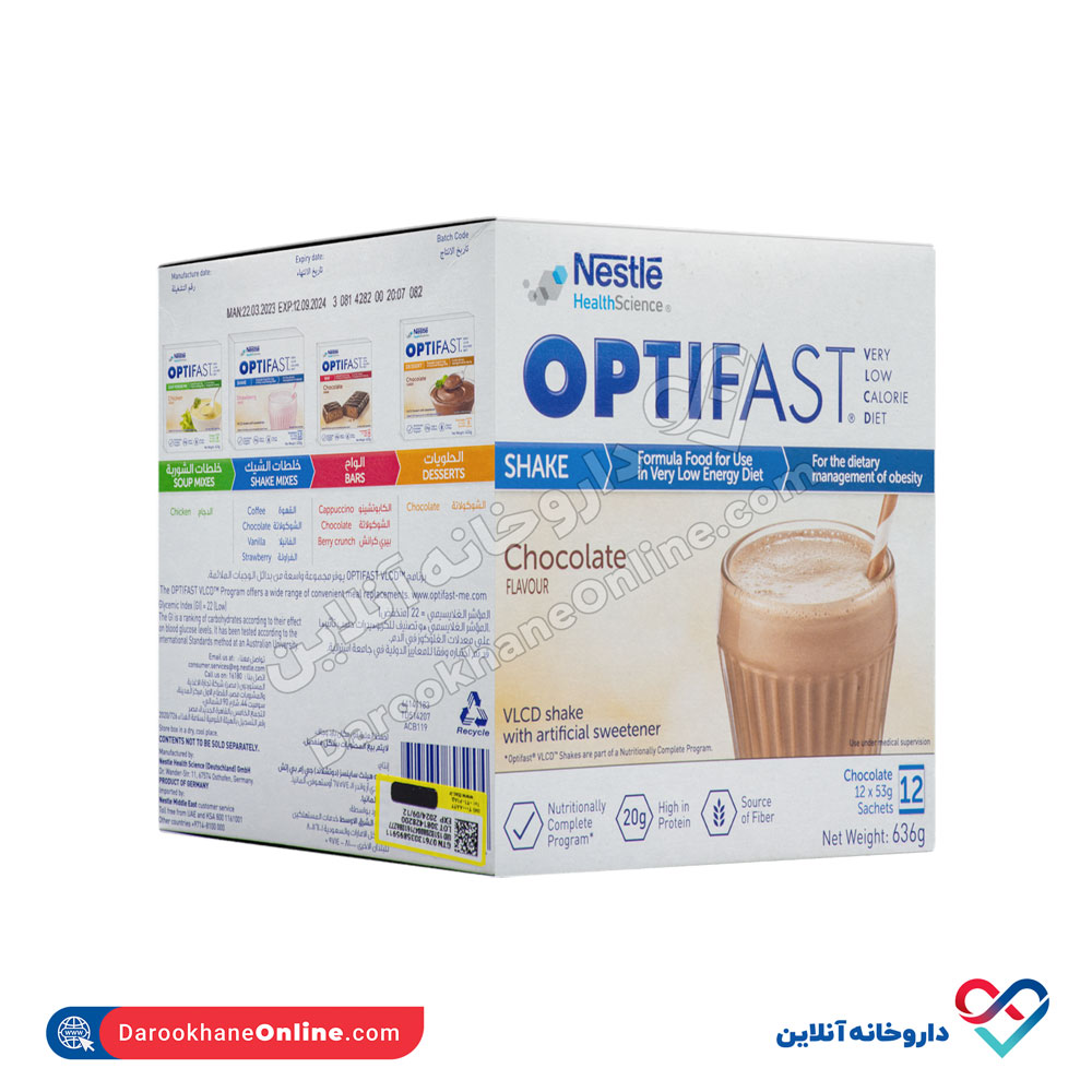 تصویر شیک رژیمی اپتی فست نستله 12 ساشه