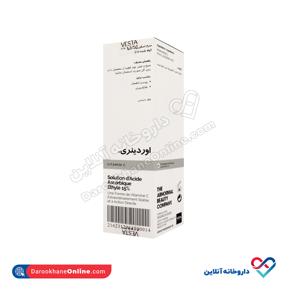 تصویر سرم اسکوربیک اسید 15 درصد اوردینری 30 میل