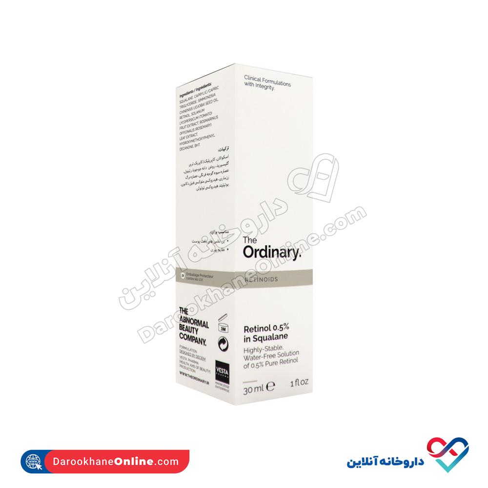 تصویر سرم رتینول 5 درصد اوردینری 30 میل
