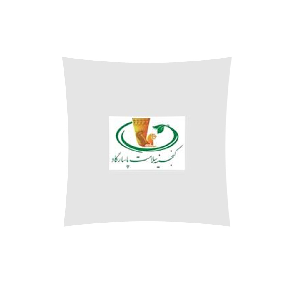 گنجینه سلامت | Ganjineh Salamat