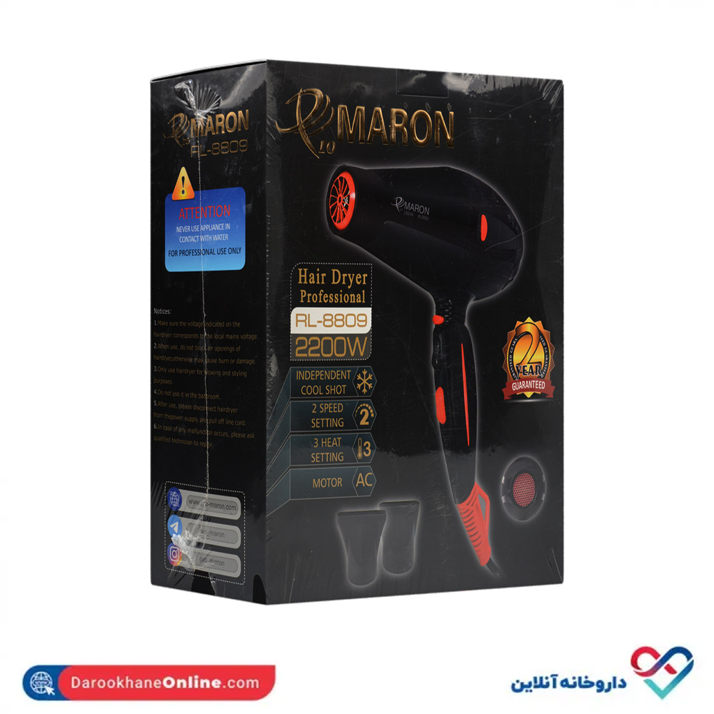 تصویر سشوار 2200 وات پرومارون مدل RL-8809 