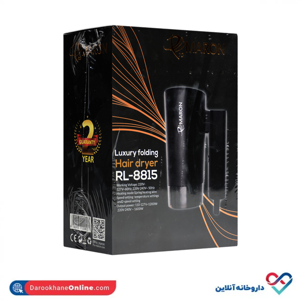 تصویر سشوار تاشو حرفه ای پرومارون مدل RL-8815 