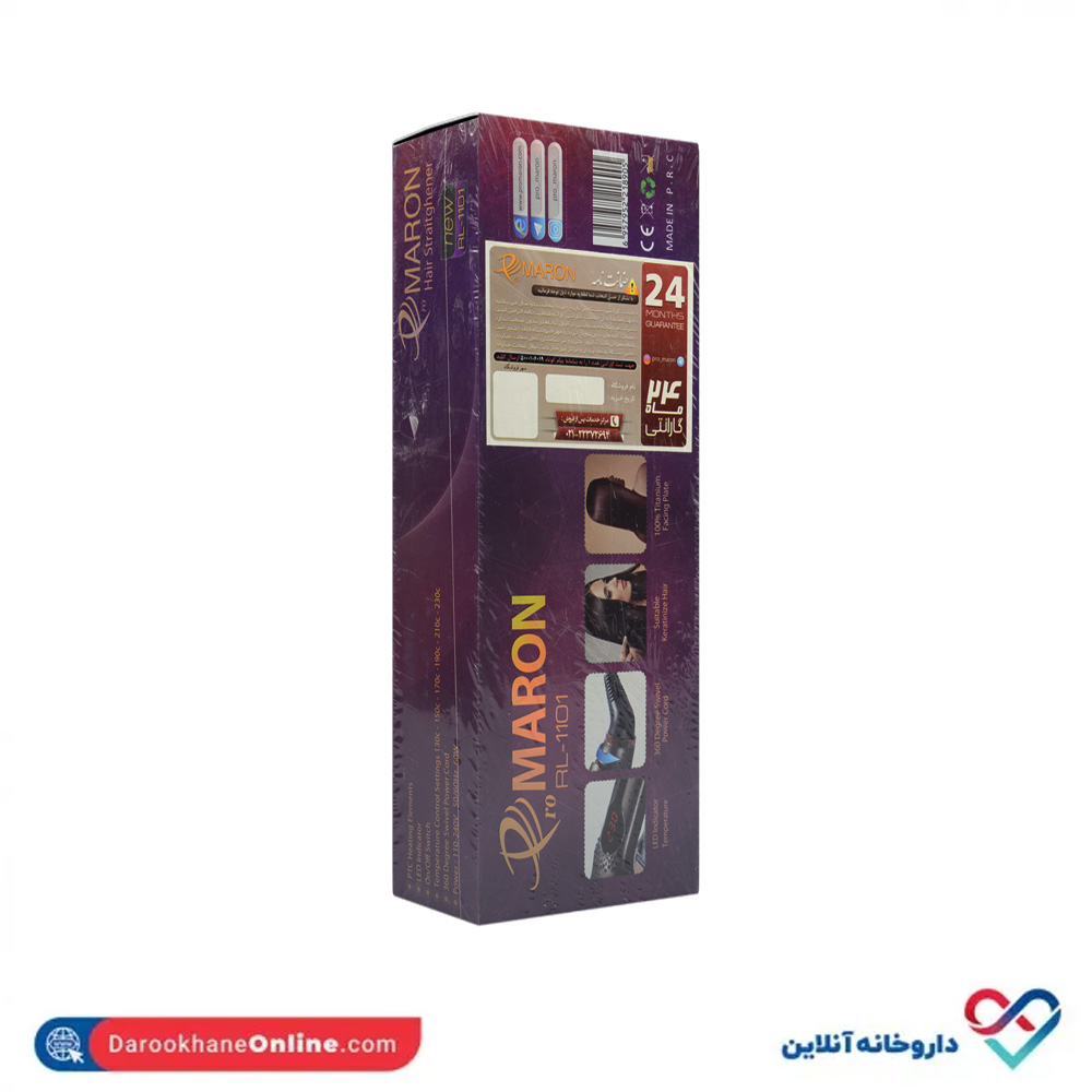 تصویر اتو مو حرفه ای کراتینه سالنی پرومارون مدل RL-1101