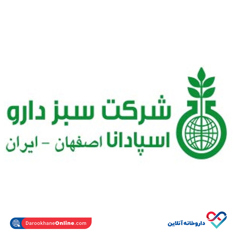اسپادانا | Spadana