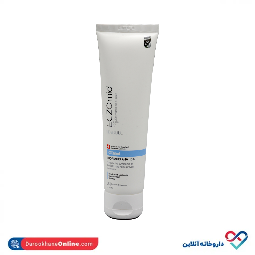 تصویر لوسیون مناسب پوست دارای خشکی AHA 15% اگزومید سی گل 100 میل