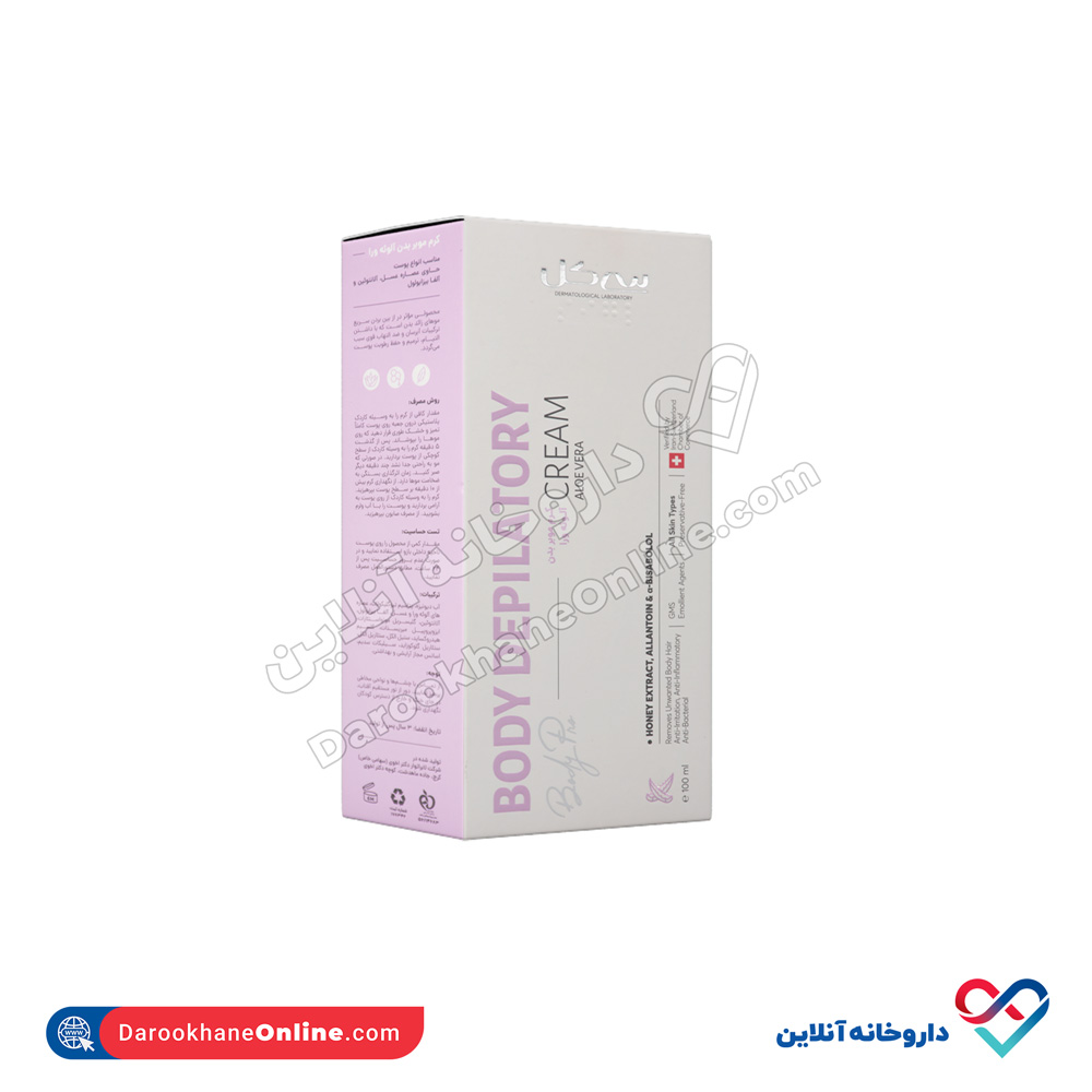 تصویر کرم موبرآلوئه ورا سی گل 100 میل