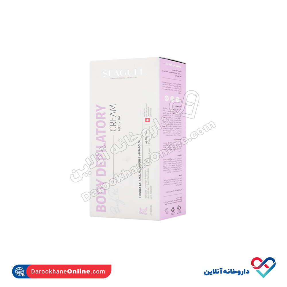 تصویر کرم موبرآلوئه ورا سی گل 100 میل