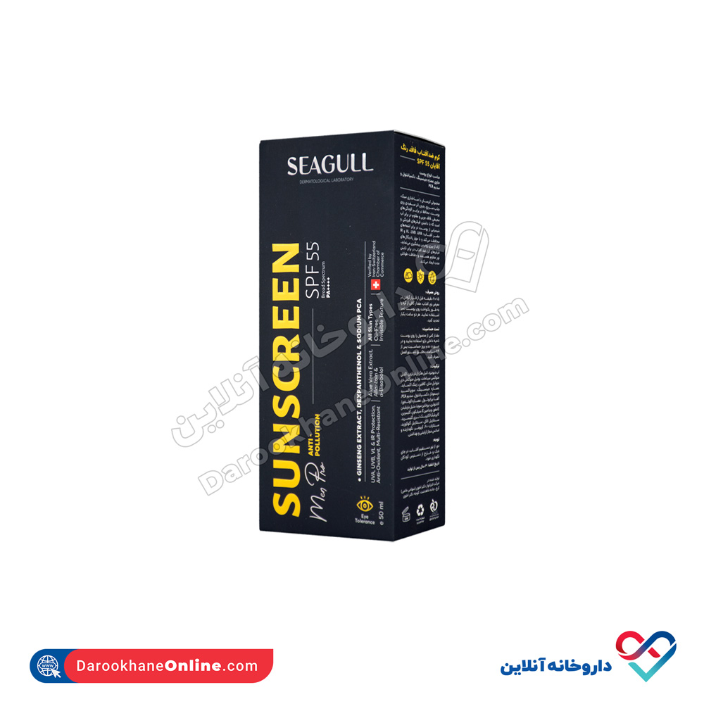 تصویر کرم ضد آفتاب آقایان سی گل 50 میل 