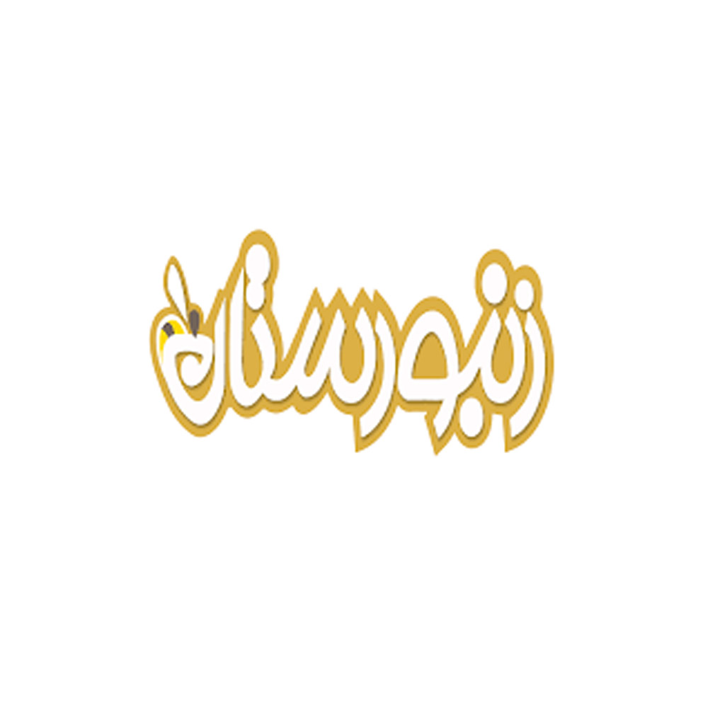 زنبورستان سلامت آفرین | Zanboorestan