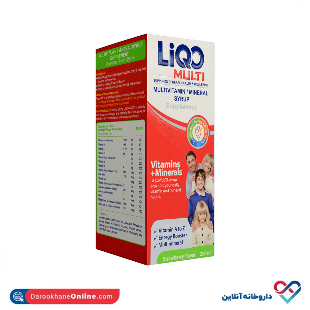 تصویر شربت مولتی ویتامین مینرال ابیان دارو توت فرنگی 250 میل 
