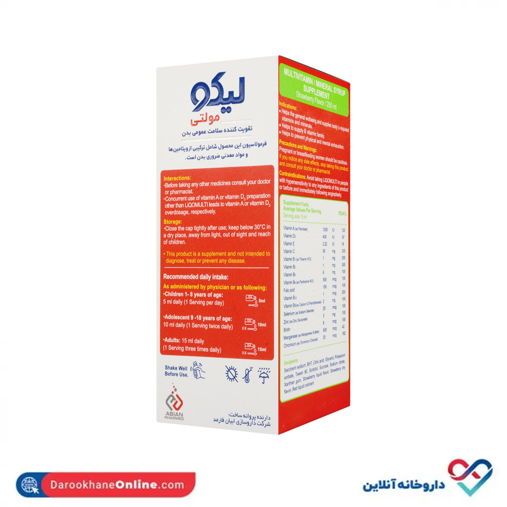 تصویر شربت مولتی ویتامین مینرال ابیان دارو توت فرنگی 250 میل 