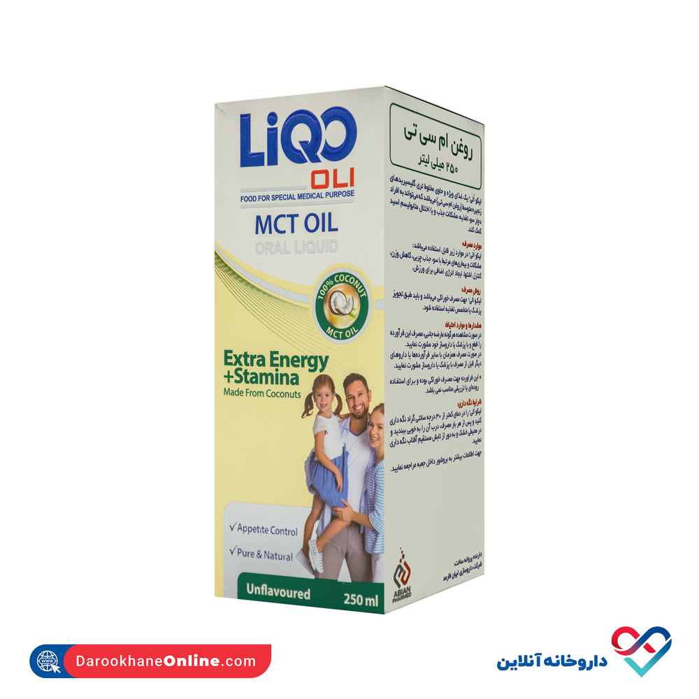 تصویر روغن خوراکی ام سی تی لیکو اُلی خوراکی 250 میلی لیتر