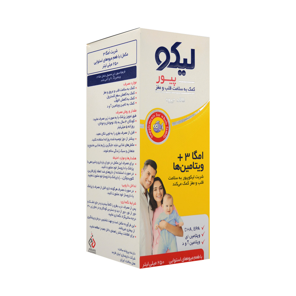 تصویر شربت لیکو پیور ابیان فارمد 250 میلی لیتر
