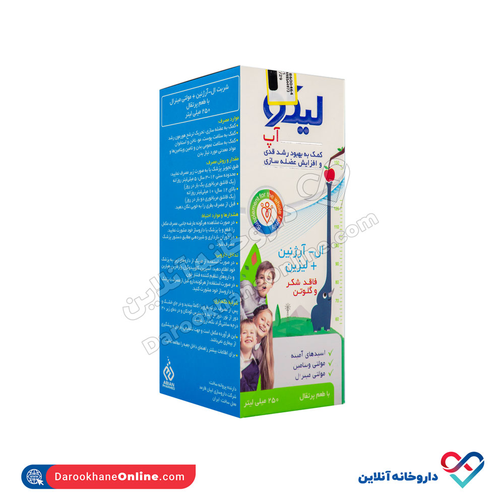 تصویر شربت لیکو آپ ابیان فارمد 250 میل