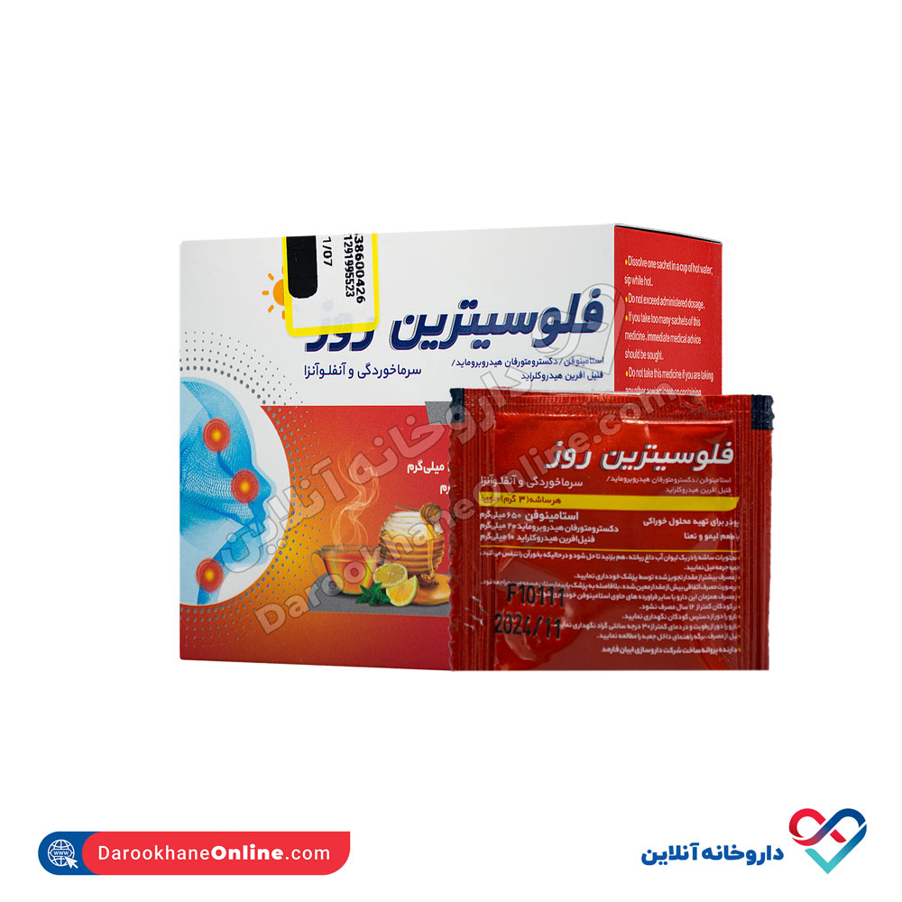 تصویر ساشه فلوسیترین روز ابیان فارمد 10 عددی