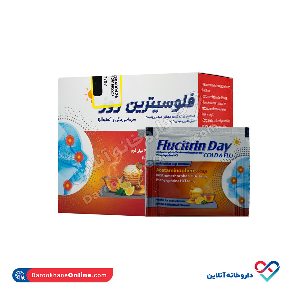 تصویر ساشه فلوسیترین روز ابیان فارمد 10 عددی