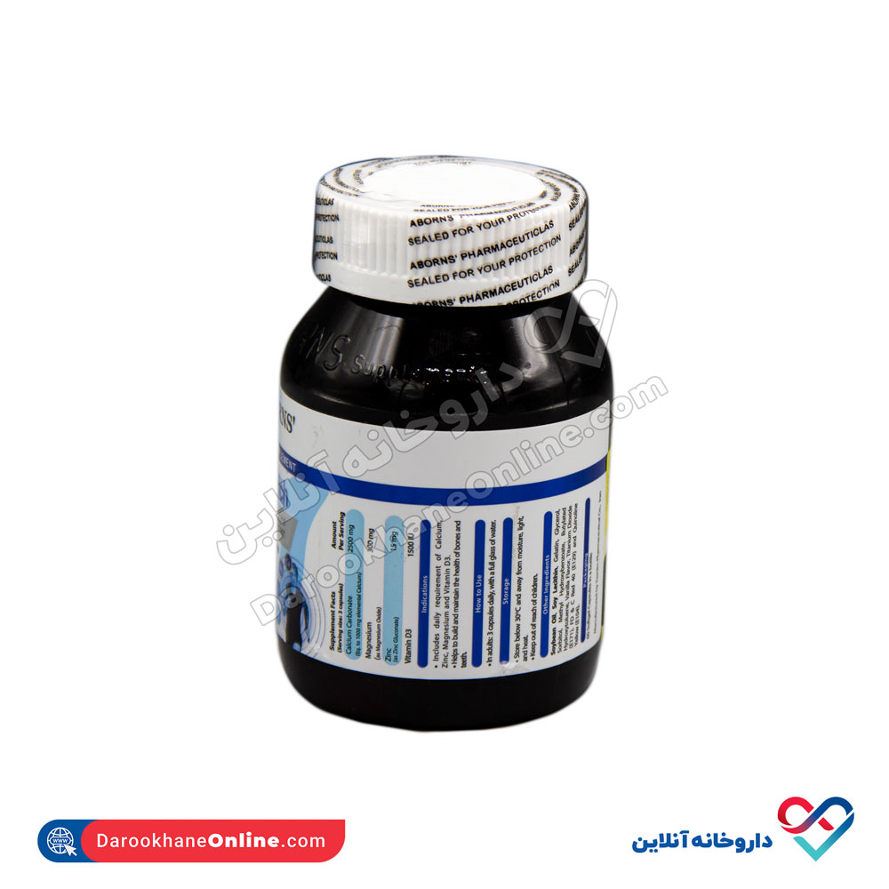 تصویر کپسول بونریچ ابورنز 60 عددی