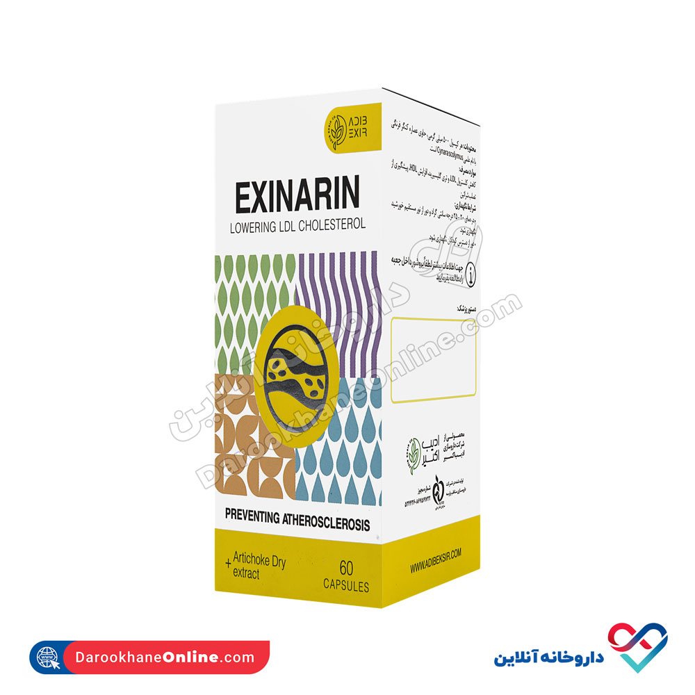 تصویر کپسول اکسینارین ادیب اکسیر 60 عددی