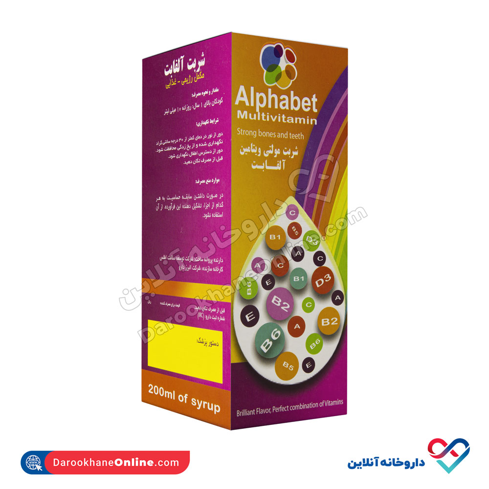 تصویر شربت مولتی ویتامین آلفابت البرز دارو 200 میل