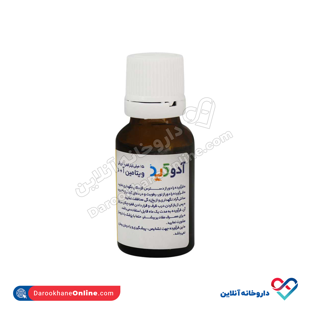 تصویر قطره آدوکید الحاوی