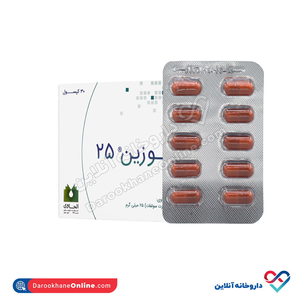 تصویر کپسول سوزین ۲۵ الحاوی 30 عددی