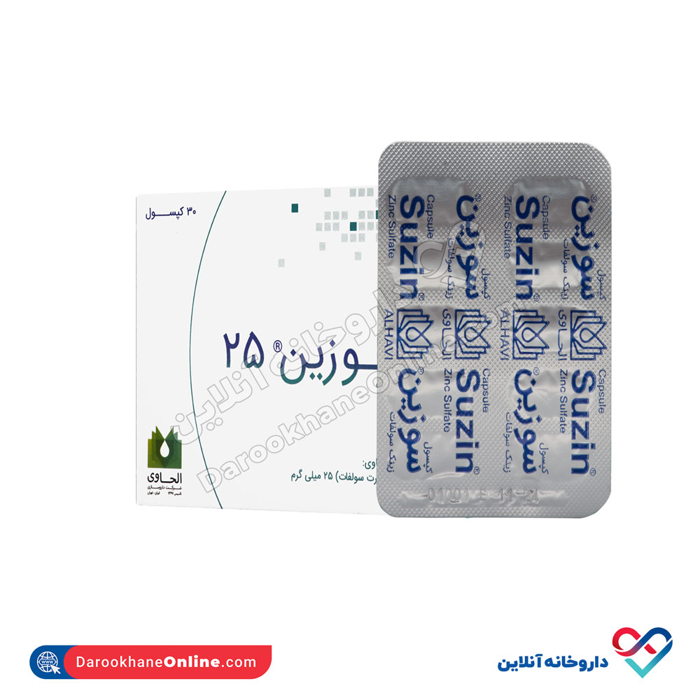 تصویر کپسول سوزین ۲۵ الحاوی 30 عددی
