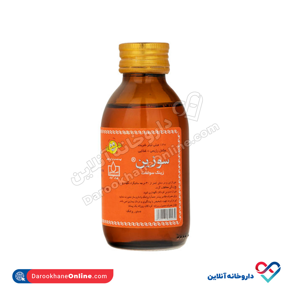 تصویر شربت سوزین الحاوی 120 میلی
