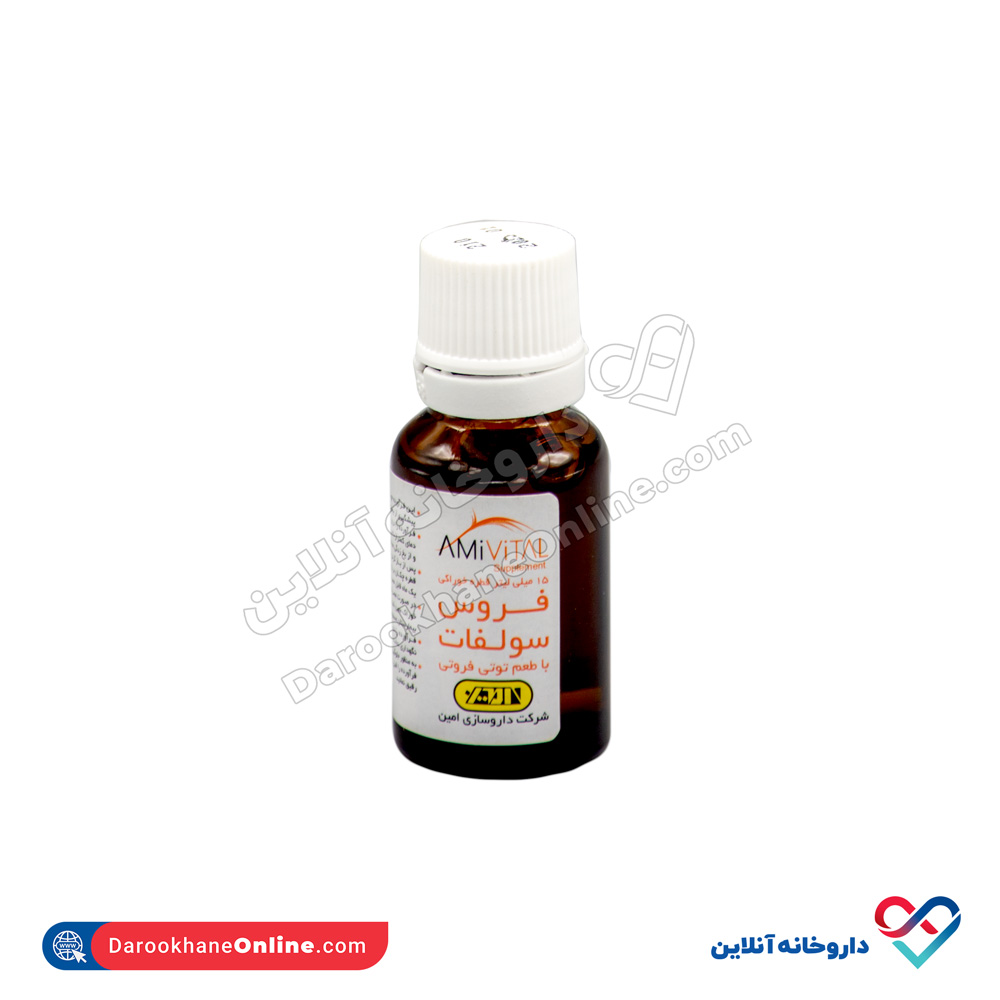 تصویر قطره فروس سولفات توت فرنگی داروسازی امین