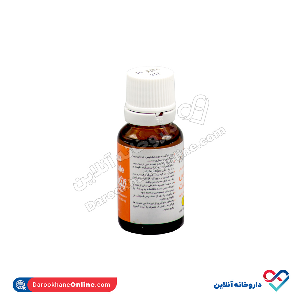 تصویر قطره فروس سولفات توت فرنگی داروسازی امین