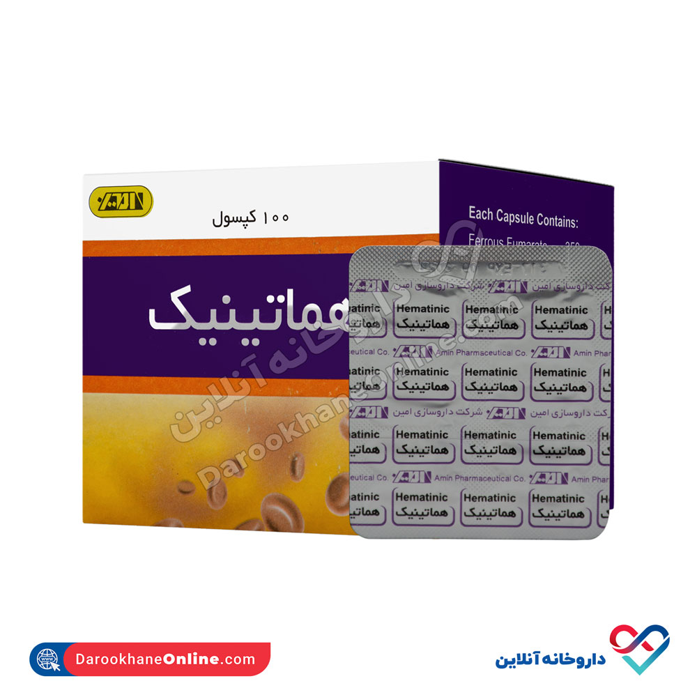 تصویر کپسول هماتینیک داروسازی امین 100 عددی