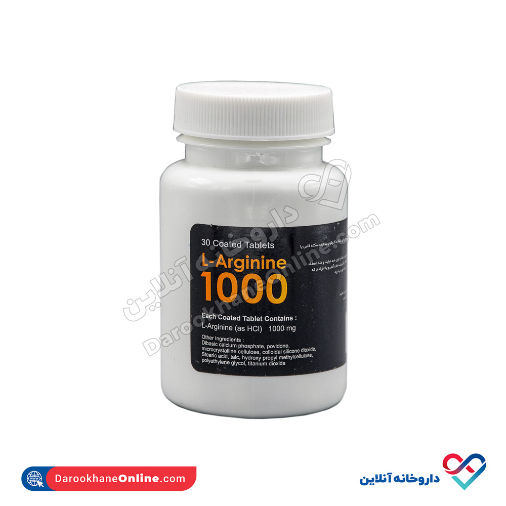 تصویر قرص ال آرژنین 1000 امی ویتال 30 عددی