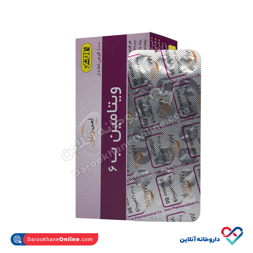 تصویر قرص ویتامین ب6 امی ویتال 100 عددی